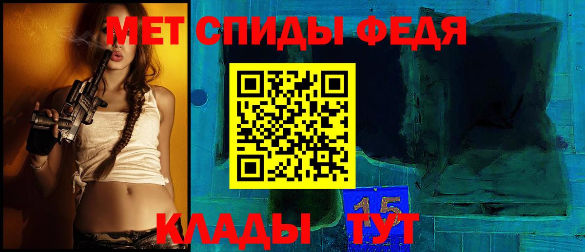 Амфетамин  Amphetamine VHQ  Вход с VPN  Новоуральск 