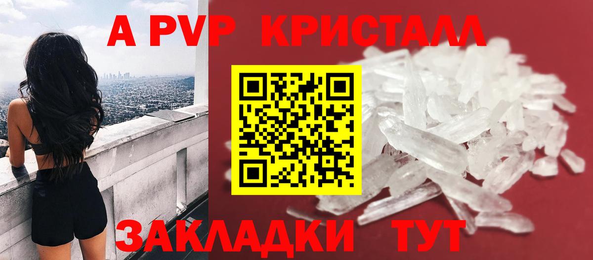 A PVP мука  Альфа ПВП мука  Alfa_PVP  Новоуральск 