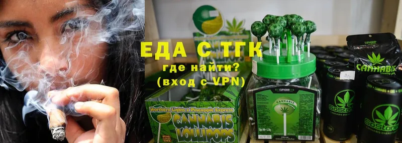 Canna-Cookies конопля  Новоуральск 