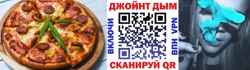 Печенье с ТГК конопля  Новоуральск 