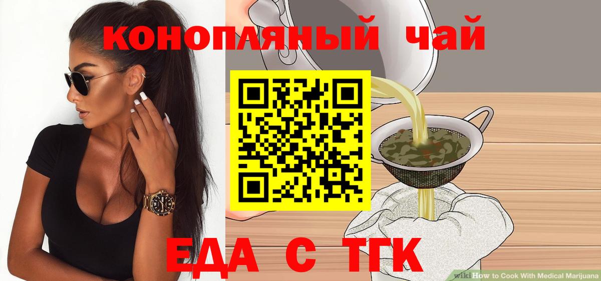ГАШИШ  МАРИХУАНА  Новоуральск  MDMA  МЕФ  COCAIN  Вход с VPN  КОКАИН 