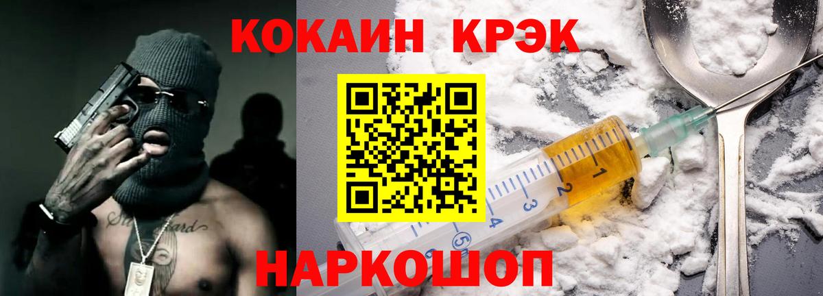КОКАИН 98% Новоуральск