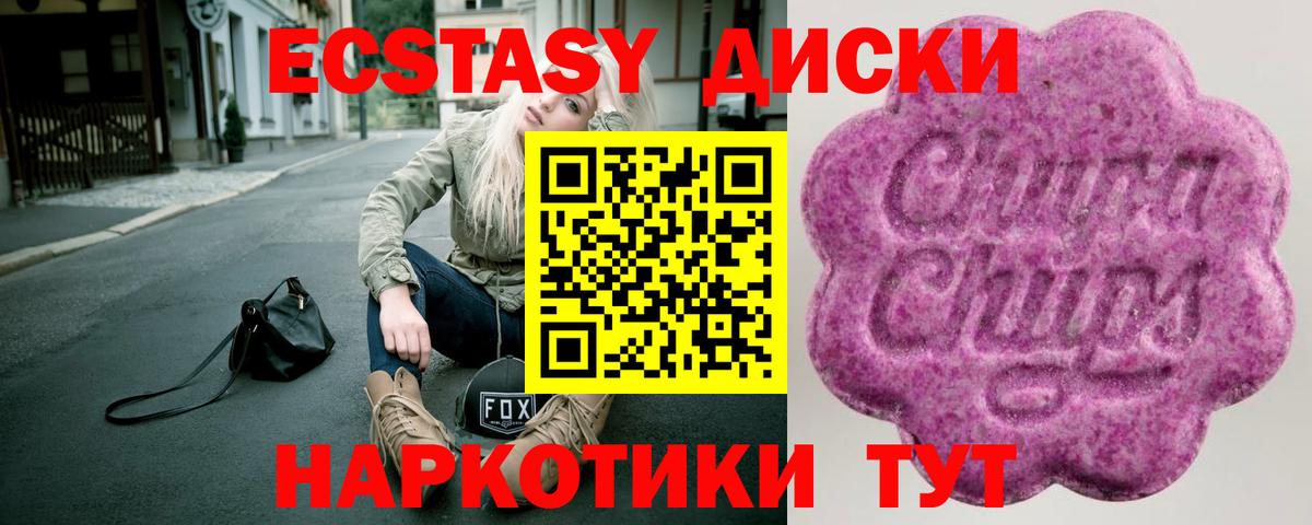 Ecstasy louis Vuitton Новоуральск