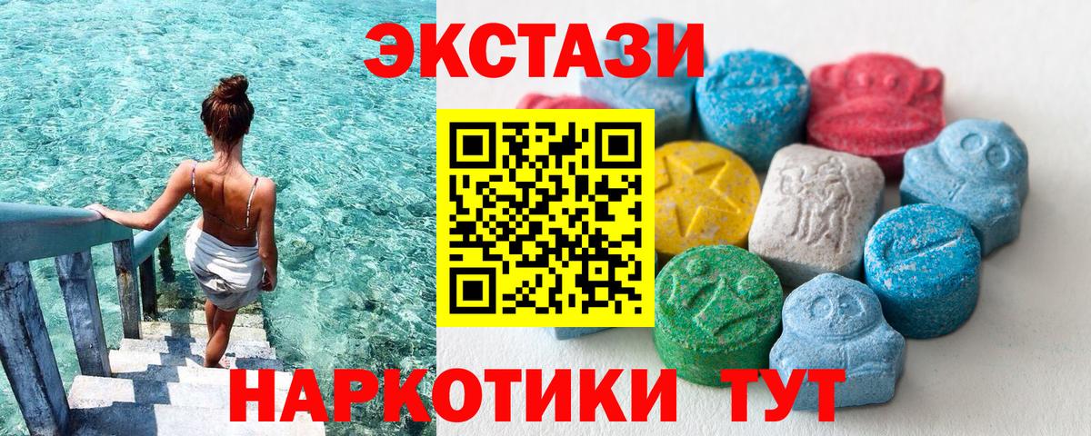 Ecstasy  Экстази бентли  Новоуральск  Ecstasy бентли 