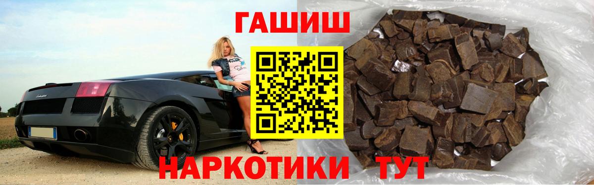 ГАШИШ Cannabis  Новоуральск 