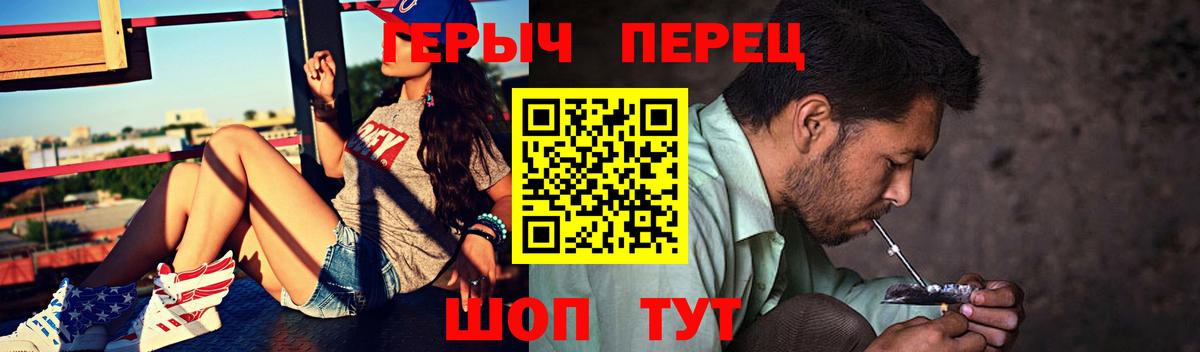 Новоуральск  Героин белый  ГЕРОИН  Вход с VPN 