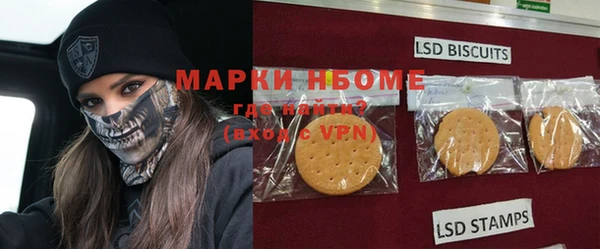 гашишное масло Нея