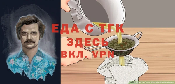 дживик Новозыбков