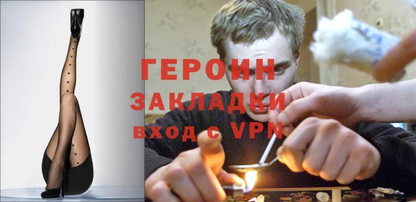 прущая мука Нефтекумск