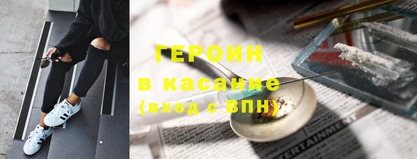 каннабис Новокубанск