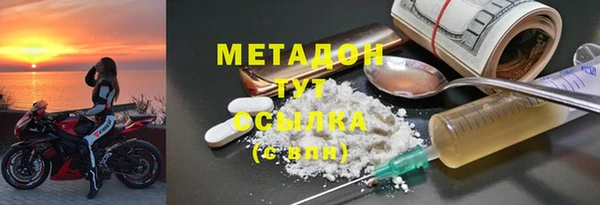 каннабис Новокубанск