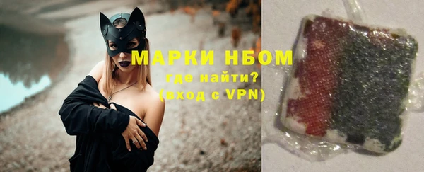 каннабис Новокубанск