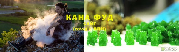 каннабис Новокубанск