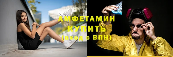 прущая мука Нефтекумск