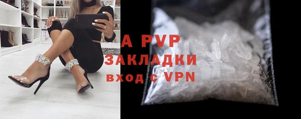 каннабис Новокубанск