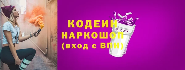 марки lsd Нефтегорск