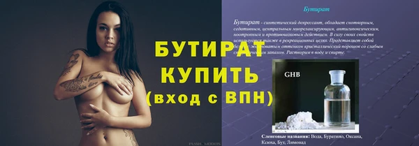 дживик Новозыбков