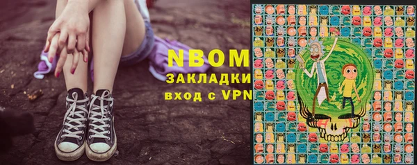 каннабис Новокубанск