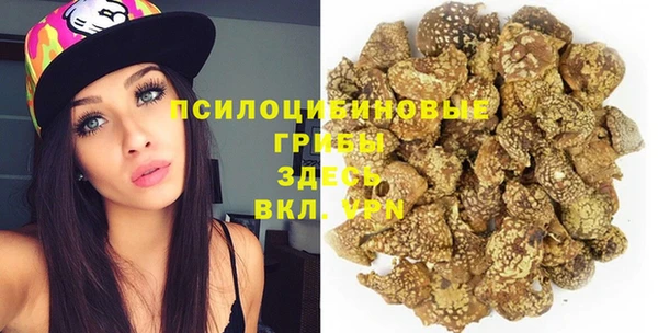 каннабис Новокубанск