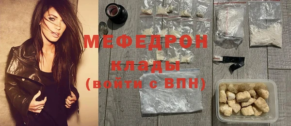 марки lsd Нефтегорск