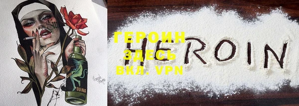 прущая мука Нефтекумск