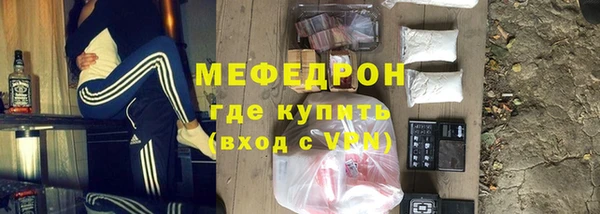 каннабис Новокубанск