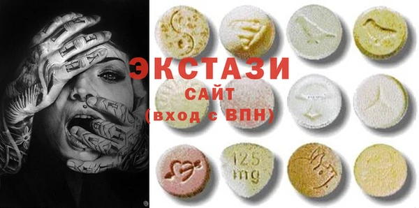 каннабис Новокубанск