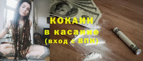 каннабис Новокубанск