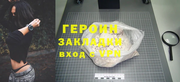 дживик Новозыбков