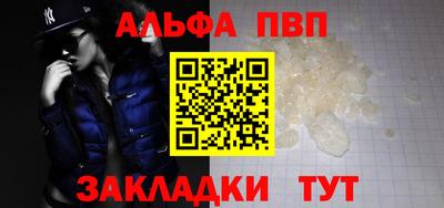амф Заволжье
