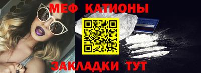 экстази Жуковский