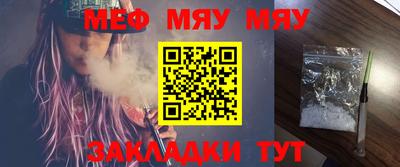 экстази Жуковский