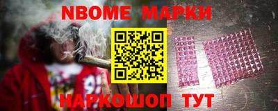 метамфетамин Заводоуковск