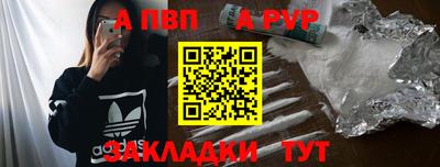 метамфетамин Заводоуковск