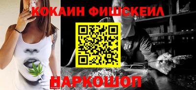 экстази Жуковский