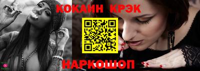 амф Заволжье