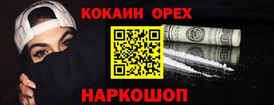 экстази Жуковский