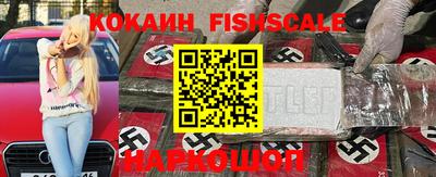 метамфетамин Заводоуковск