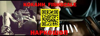 гашиш Волгодонск