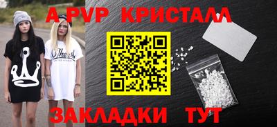амф Заволжье