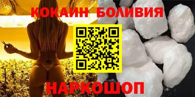 экстази Жуковский