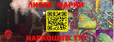 гашик Абинск