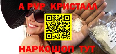 прущая мука Волжский