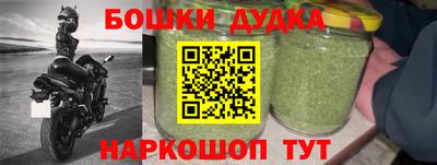 героин Волжск