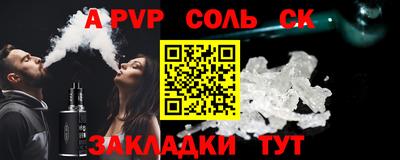 героин Волжск