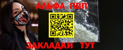 метамфетамин Заводоуковск