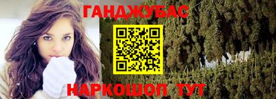 гашиш Волгодонск