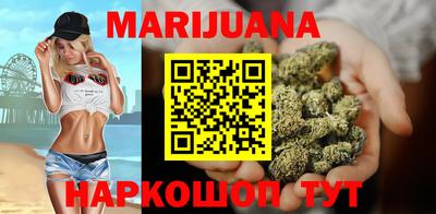 гашиш Волгодонск