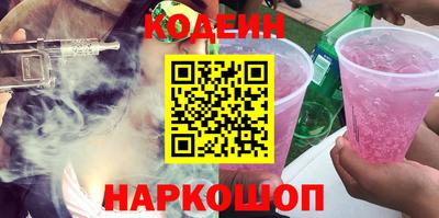 экстази Жуковский