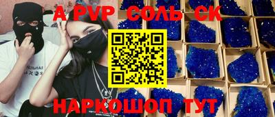 экстази Жуковский